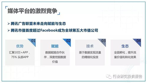 2017-2018 互聯網及新媒體發(fā)展趨勢研究報告 軟件開發(fā)與維護的演進與挑戰(zhàn)
