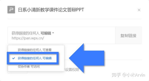 良心金山再發力，WPS之后又推免費辦公神器